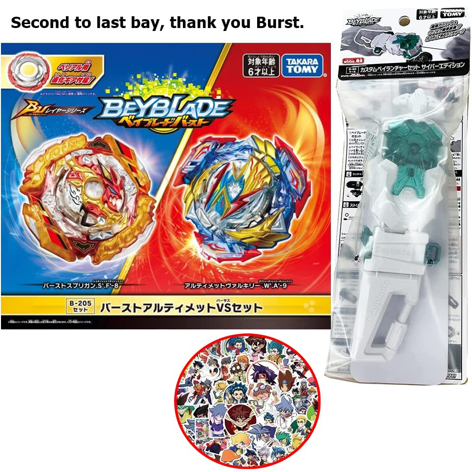 ベイブレードバースト スプリガン ヴァルキリー 改造セット 進化ギア ブースター Beyblade Burst 